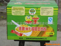 健康之源，匠心之作——廣西橫縣果寶營養食品有限責任公司印象記